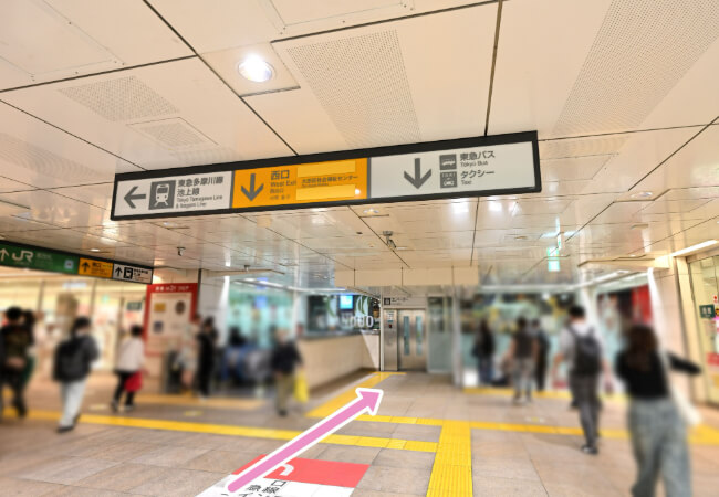 道順２