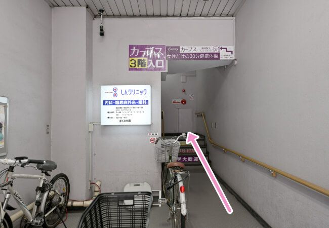 道順７